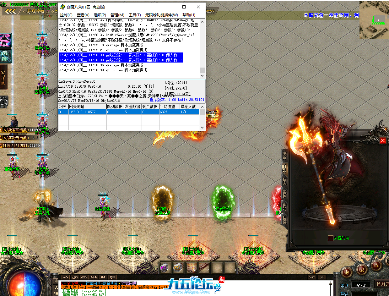 QQ20241210-143845.png