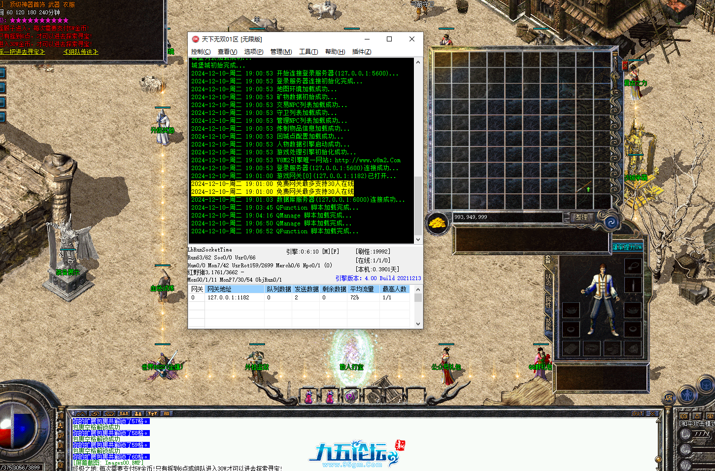 QQ20241210-190707.png