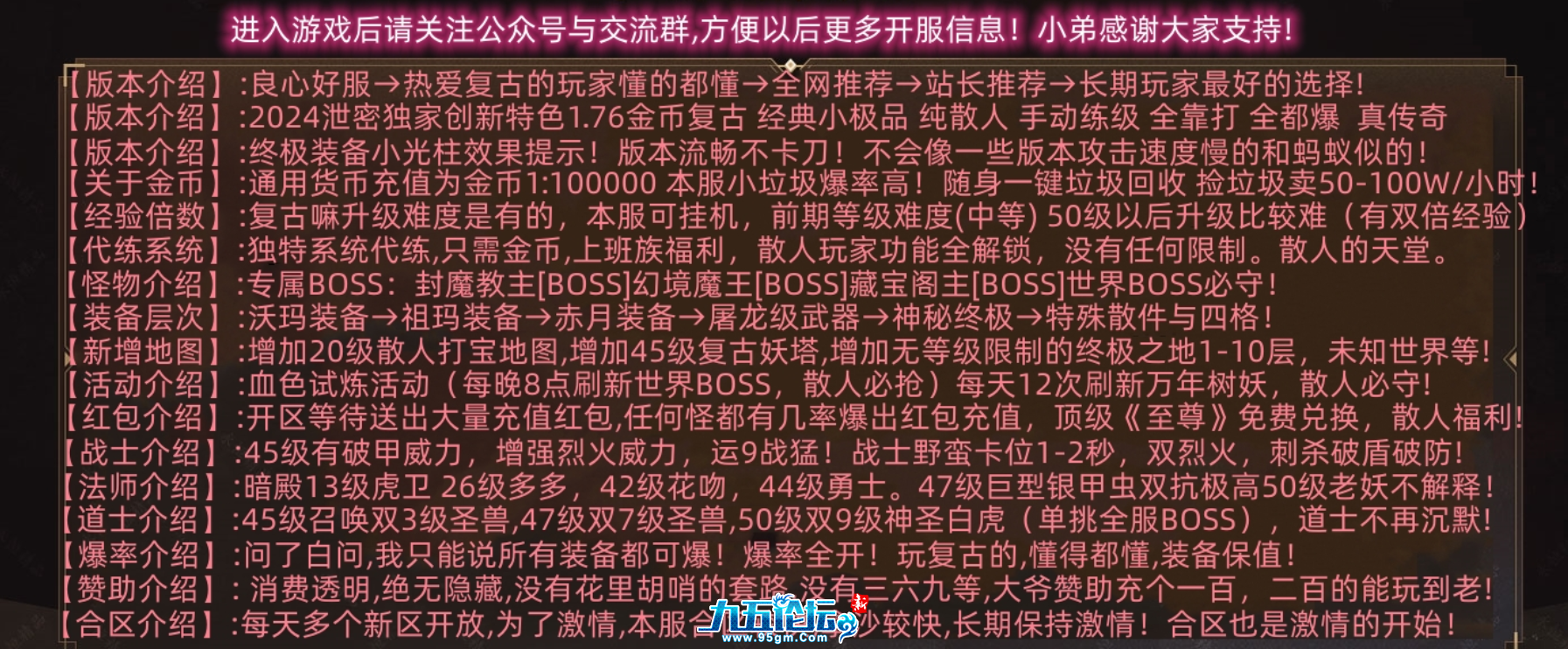 QQ20241210-191251.png