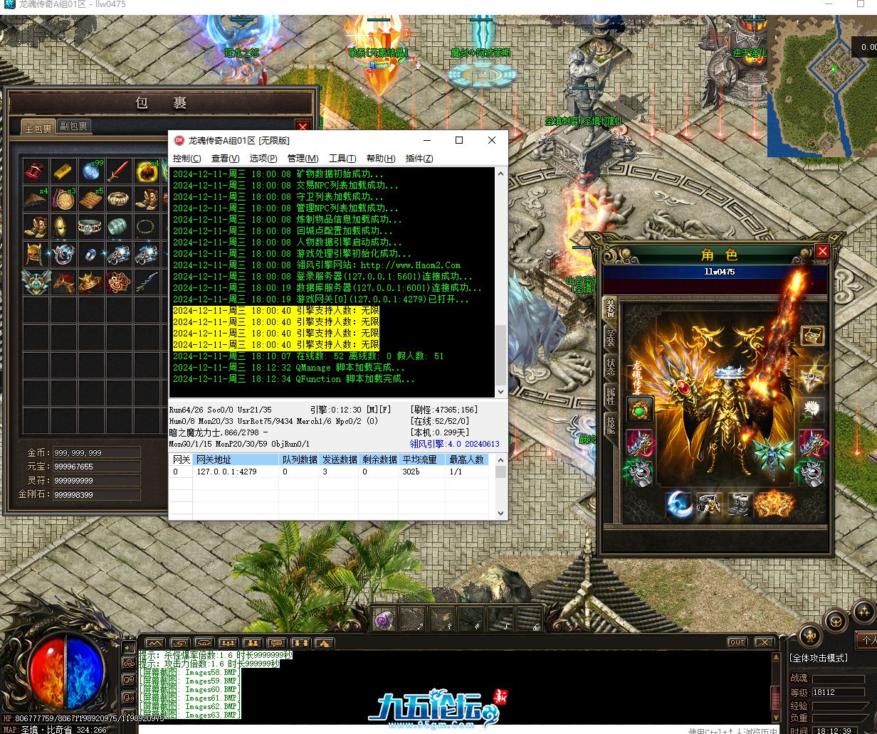 QQ20241211-181242.png
