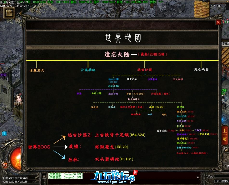 360截图20241211145004050.jpg