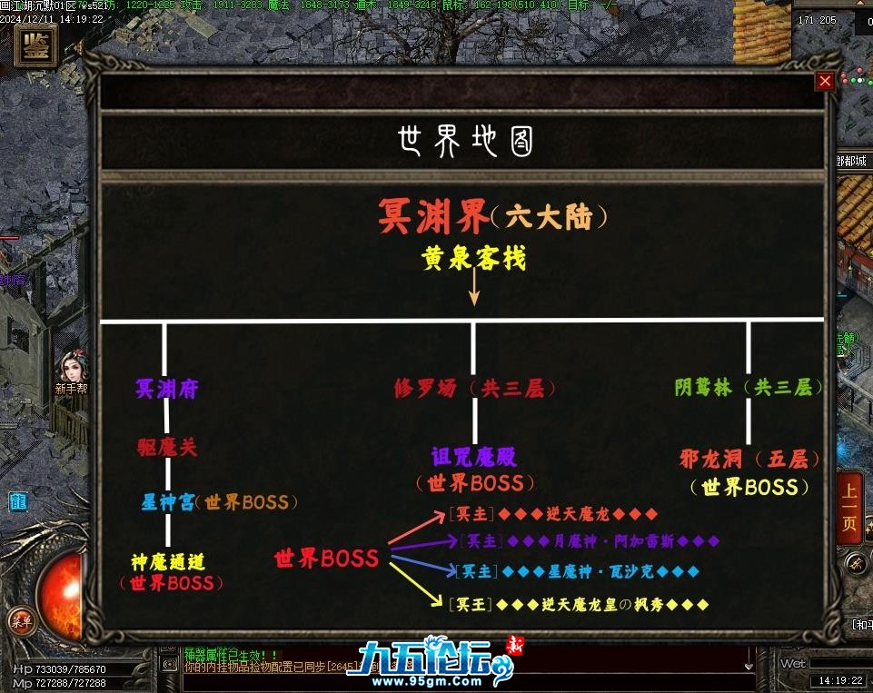 360截图20241211144949369.jpg