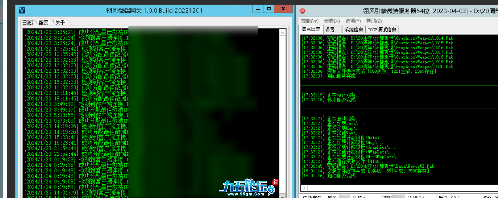 QQ20241211-211146.png