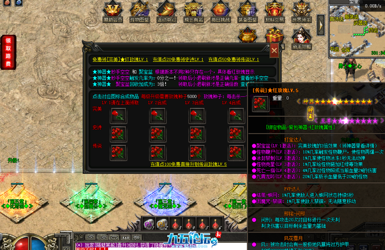 QQ20241211-223210.png
