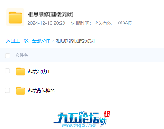 QQ20241211-223126.png