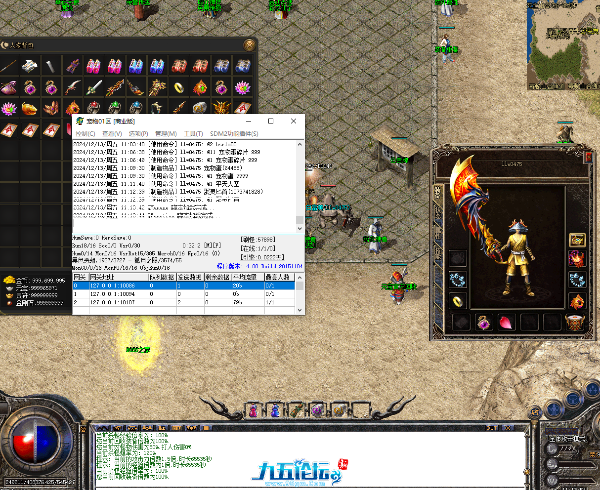 QQ20241213-111357.png