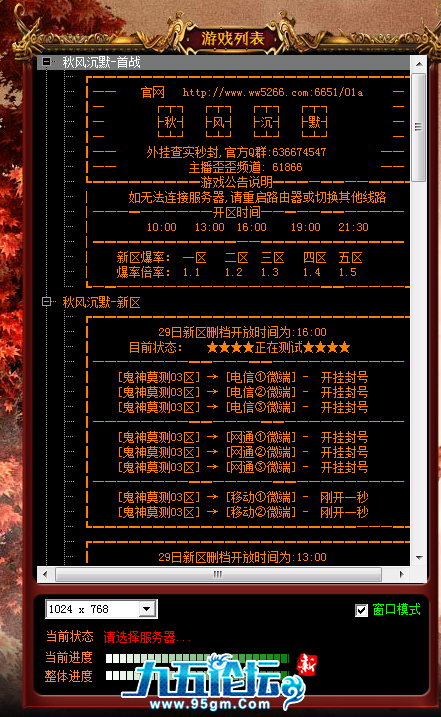 效果图.png