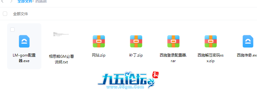 QQ20241219-164611.png