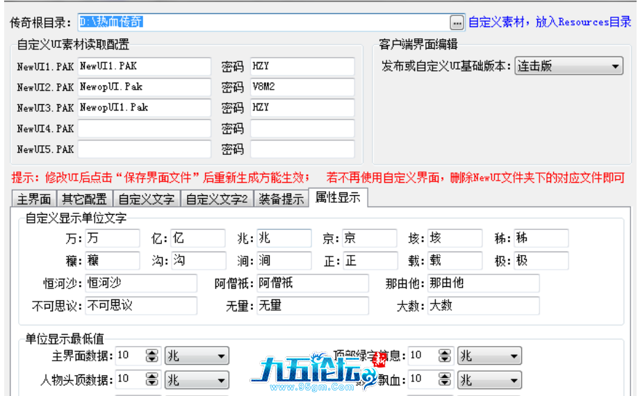 QQ浏览器截图20241209040045.png