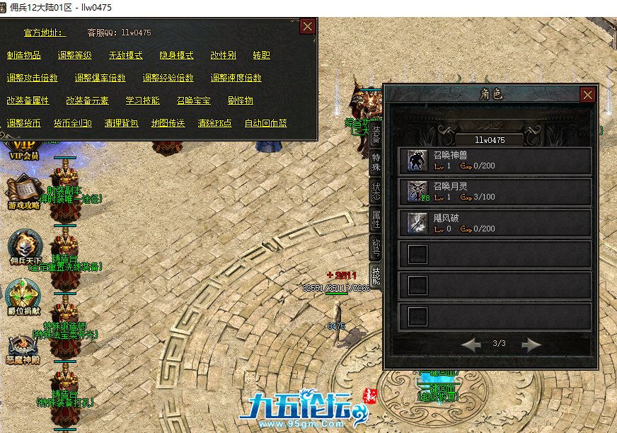QQ20241220-002916.jpg