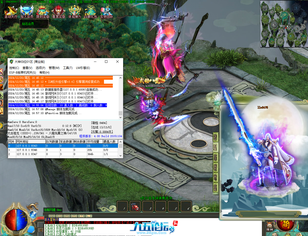 QQ20241220-165722.png
