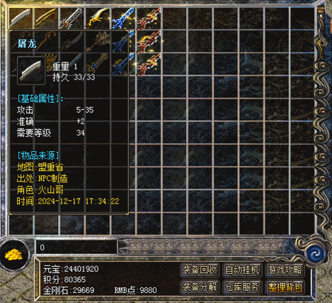 7.gif