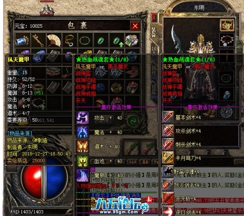 QQ20241222-230349.png