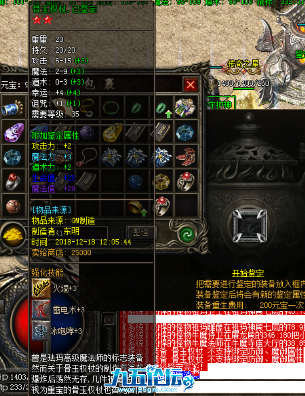 QQ20241222-230358.png