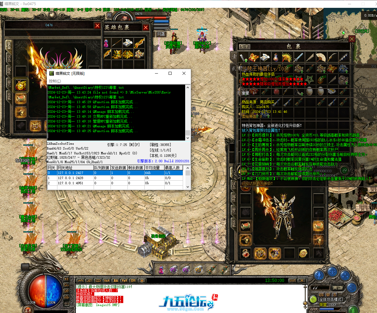 QQ20241223-135004.png