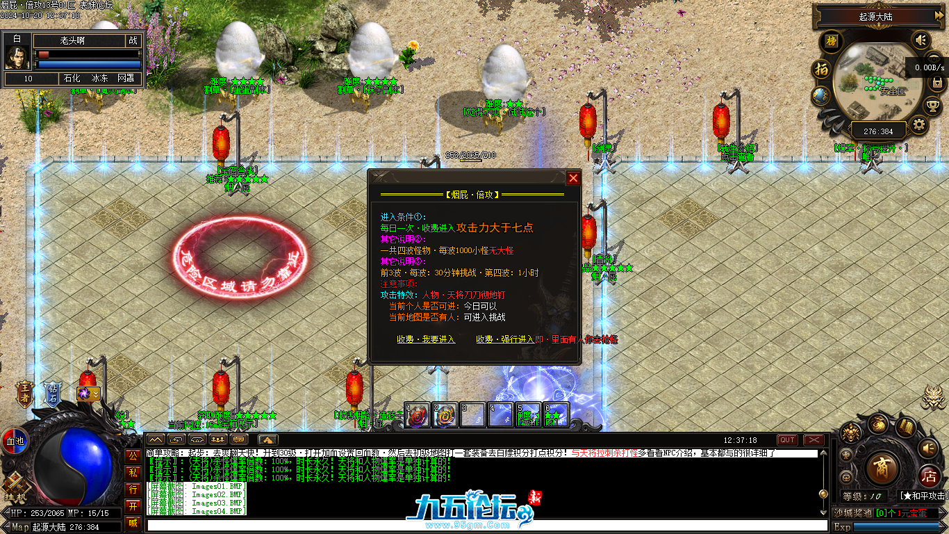 Images05.png