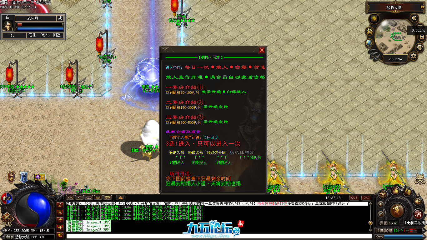 Images04.png