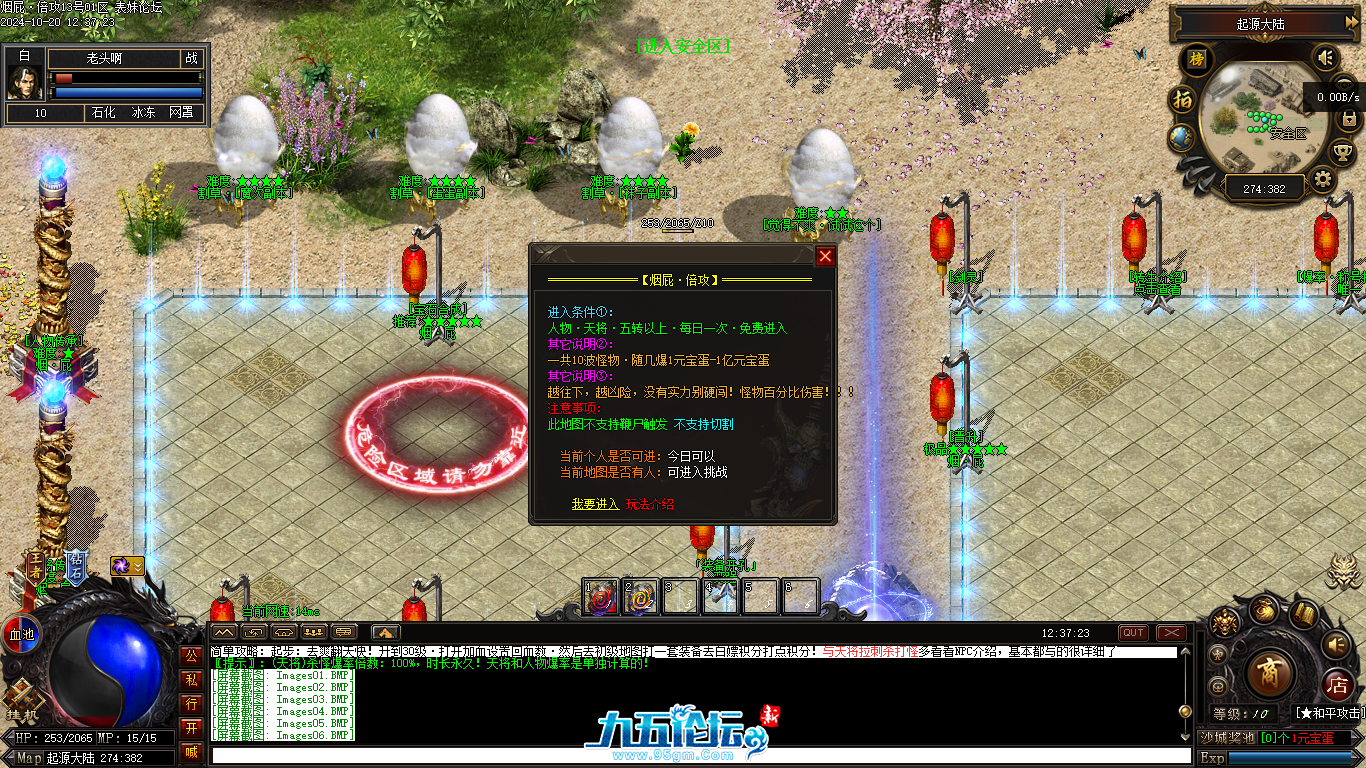Images07.png