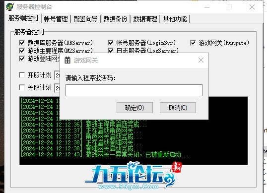 图片20241224121256.jpg