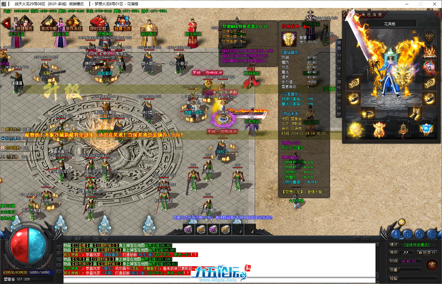 16ea8cad-00bc-4803-ac35-ca730a0ae98d.png