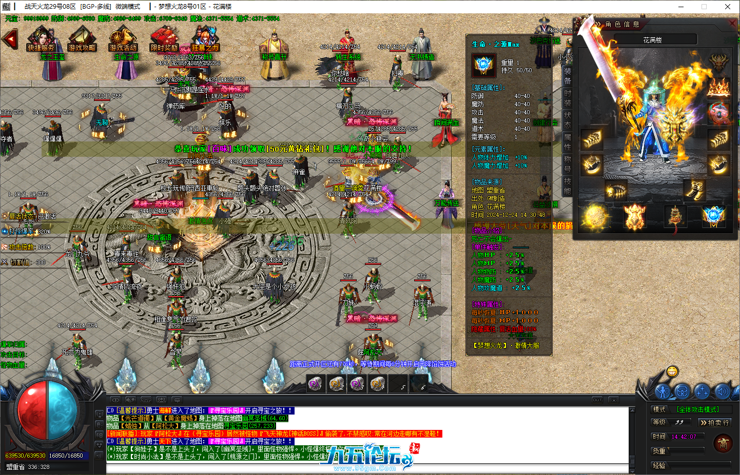657cc2da-6e17-4aca-ad91-528cacc63ce2.png