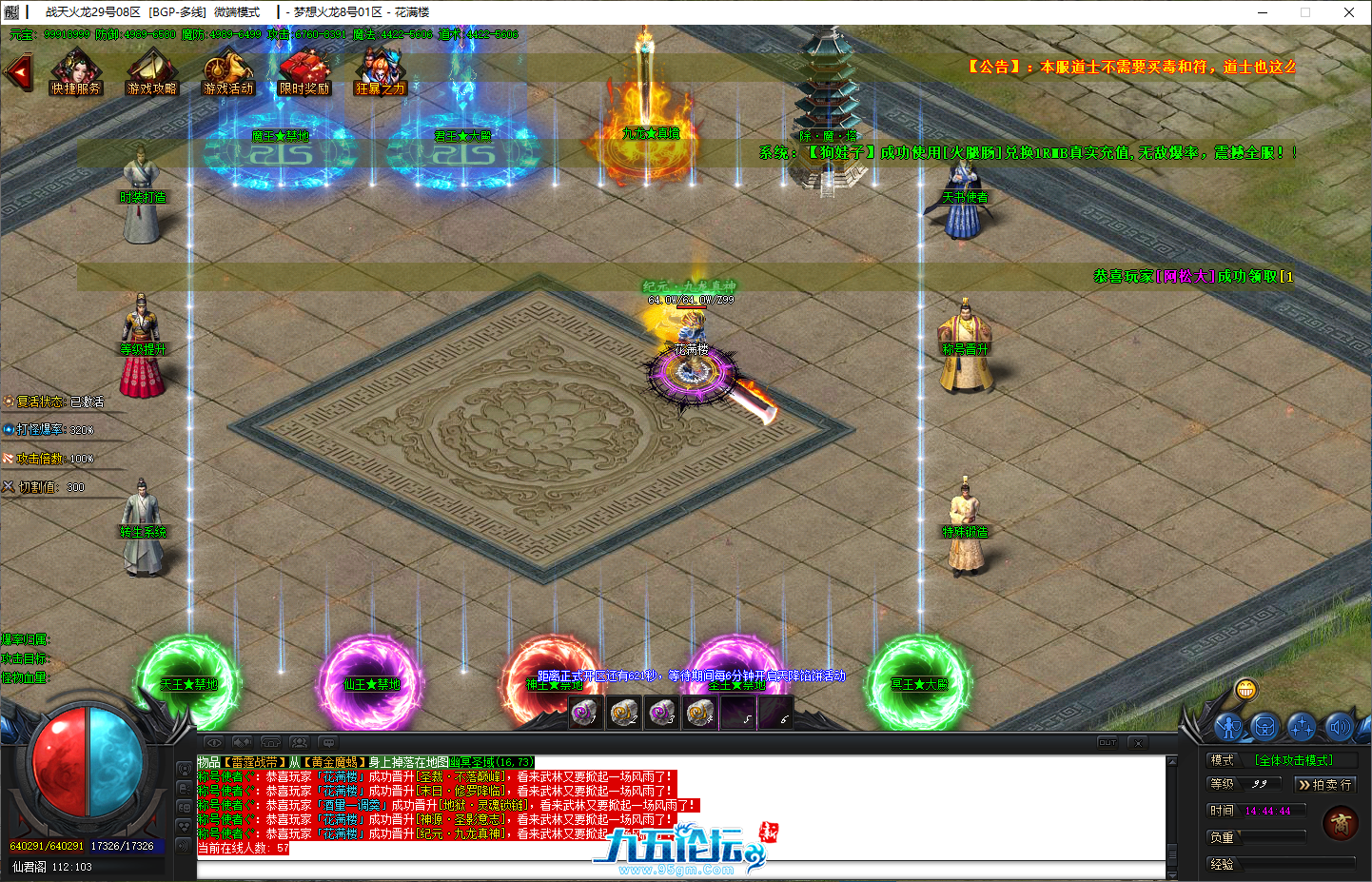 b4431fe3-d93d-4723-9d00-ae26d12347a6.png