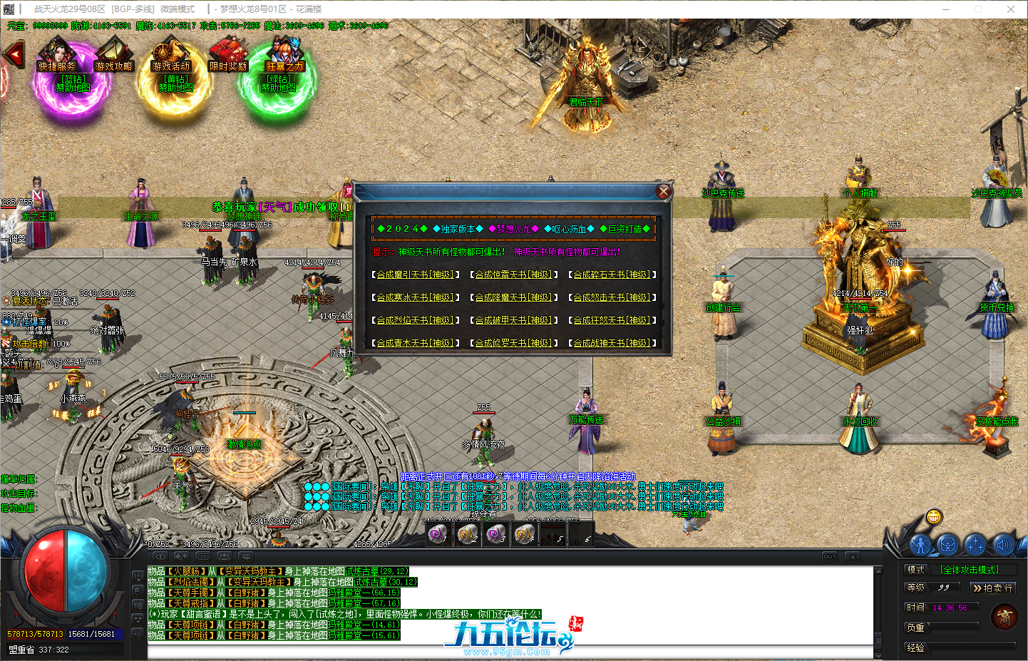 bfbc4eaa-642b-4f74-b18f-e17cd60a438c.png