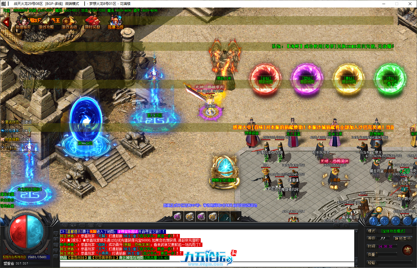 bf06debe-6c25-4eee-857a-5659a2193451.png