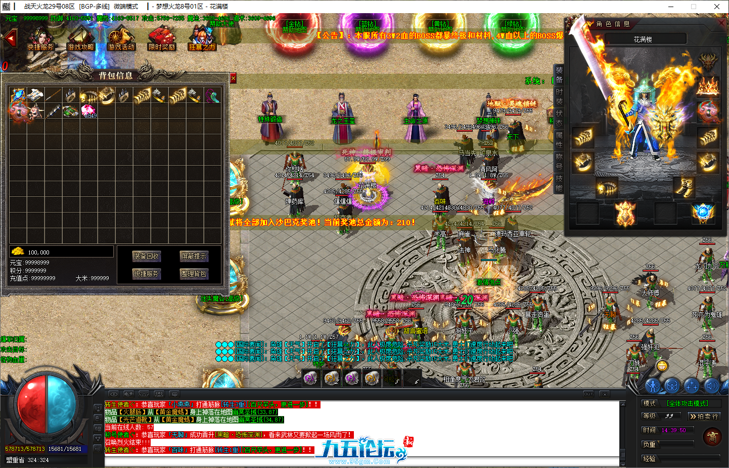ce26e26a-6da8-490d-ad33-0b45f2d3a6e5.png