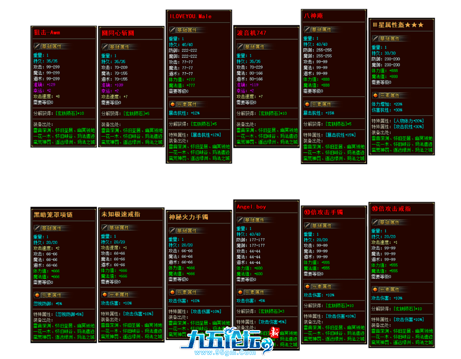 微信图片_20241224151936.png