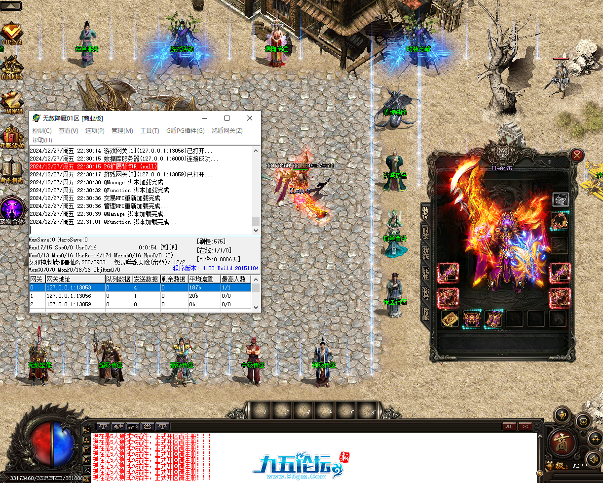 QQ20241227-223109.png