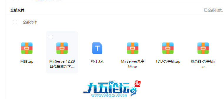 QQ20241228-223921.png