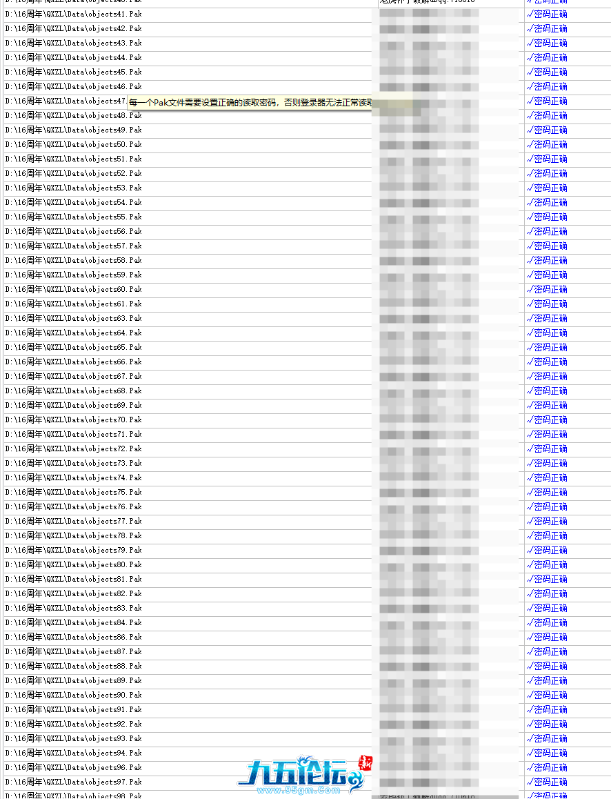 QQ20241228-225215.png