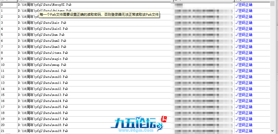 QQ20241229-134759.png
