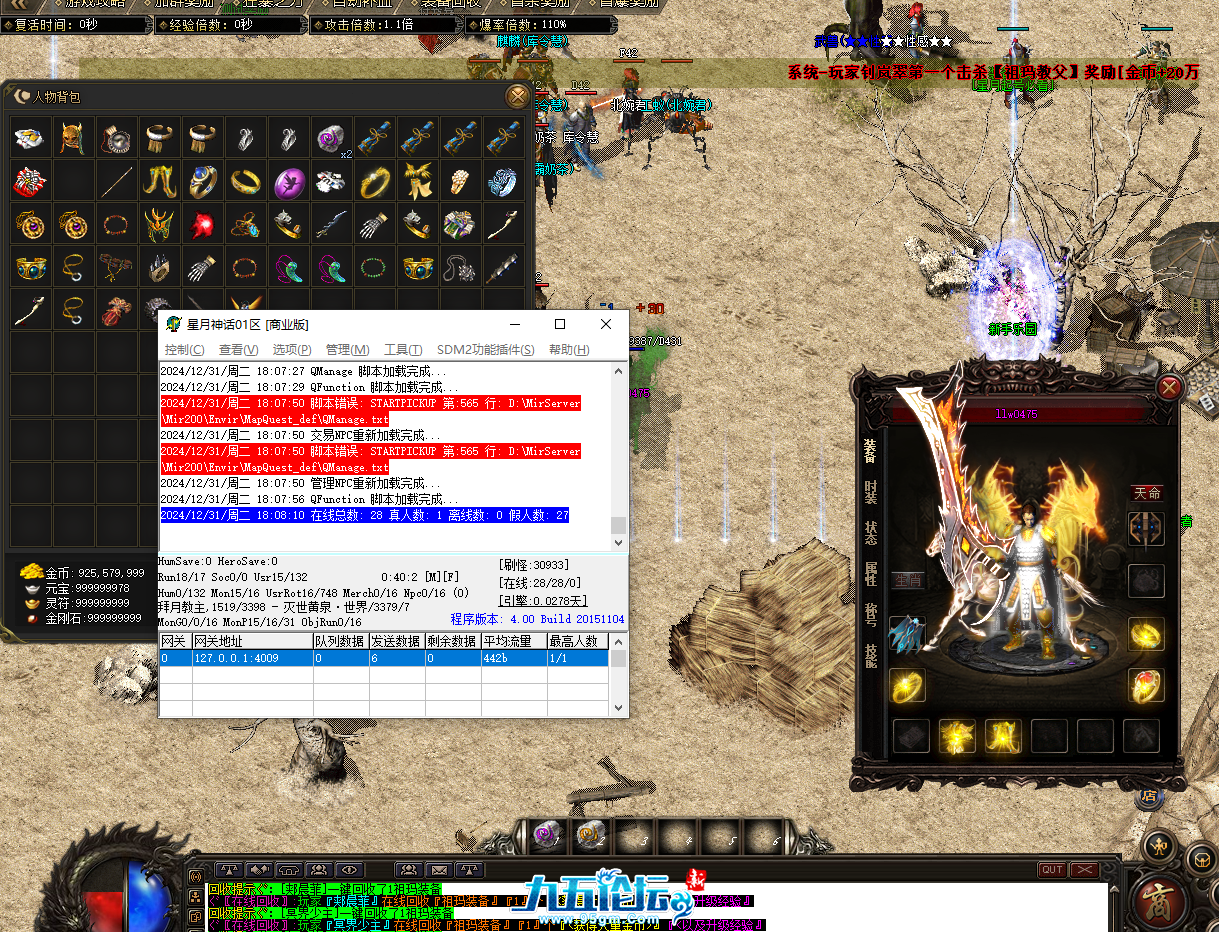 QQ20241231-180818.png