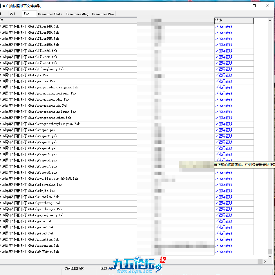 QQ20241231-234751.png