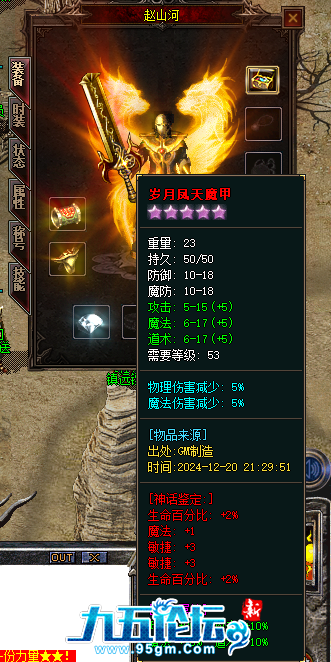 QQ20250101-232900.png