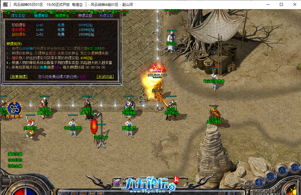 QQ20250101-232936.png