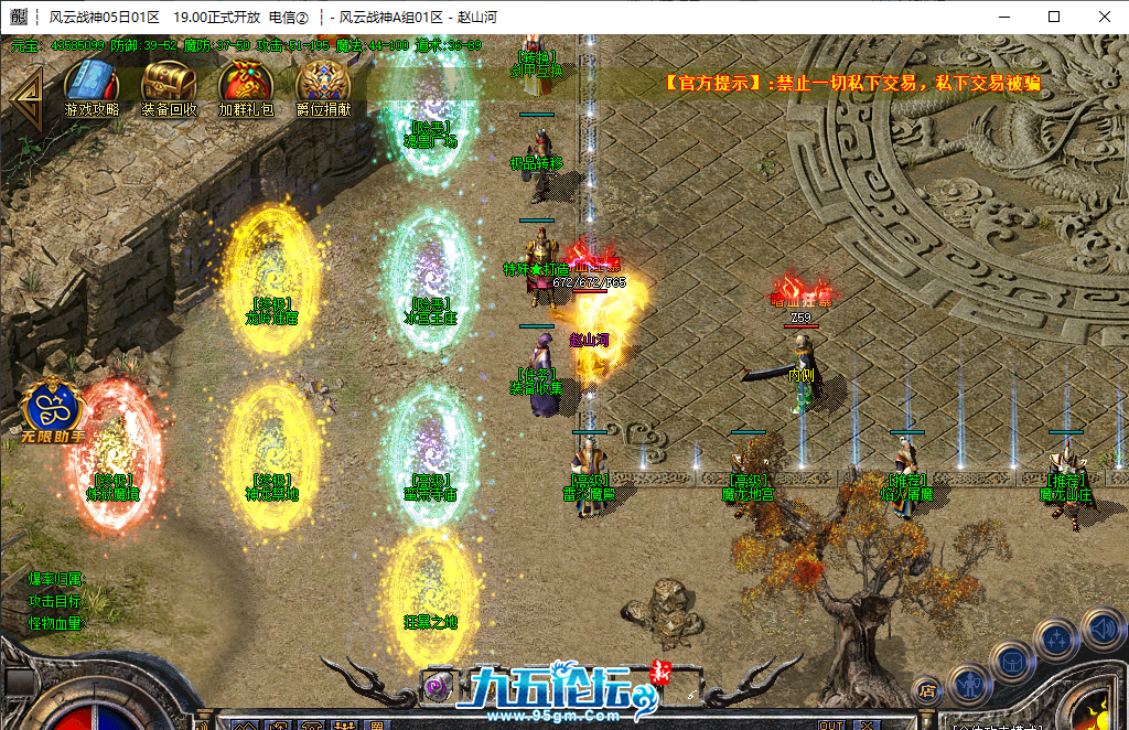 QQ20250101-232952.png