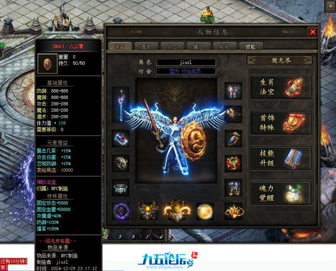 QQ20250102-002711.jpg