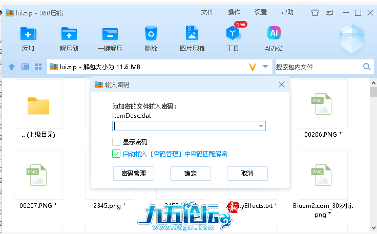 3083757129d7696d99d243633d3009ce_153638lsm53hkmkvm55msm.png