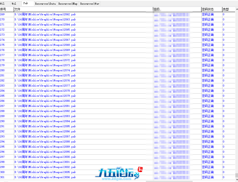 QQ20250103-222420.png