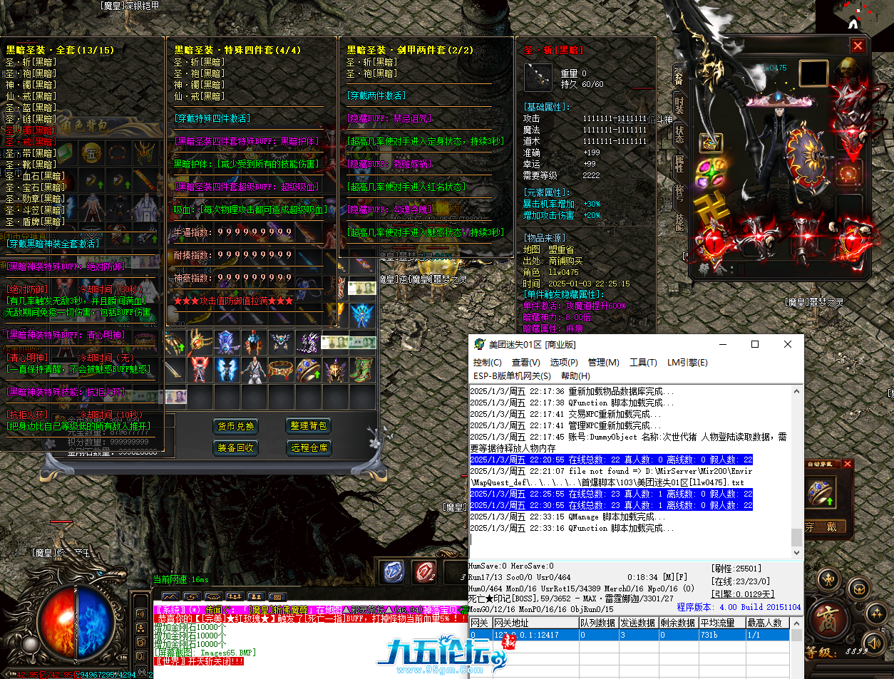 QQ20250103-223438.png