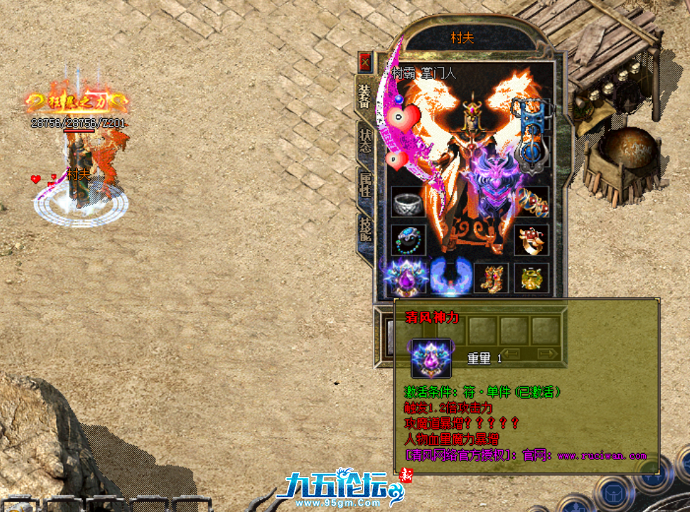 QQ20250104-002756.png