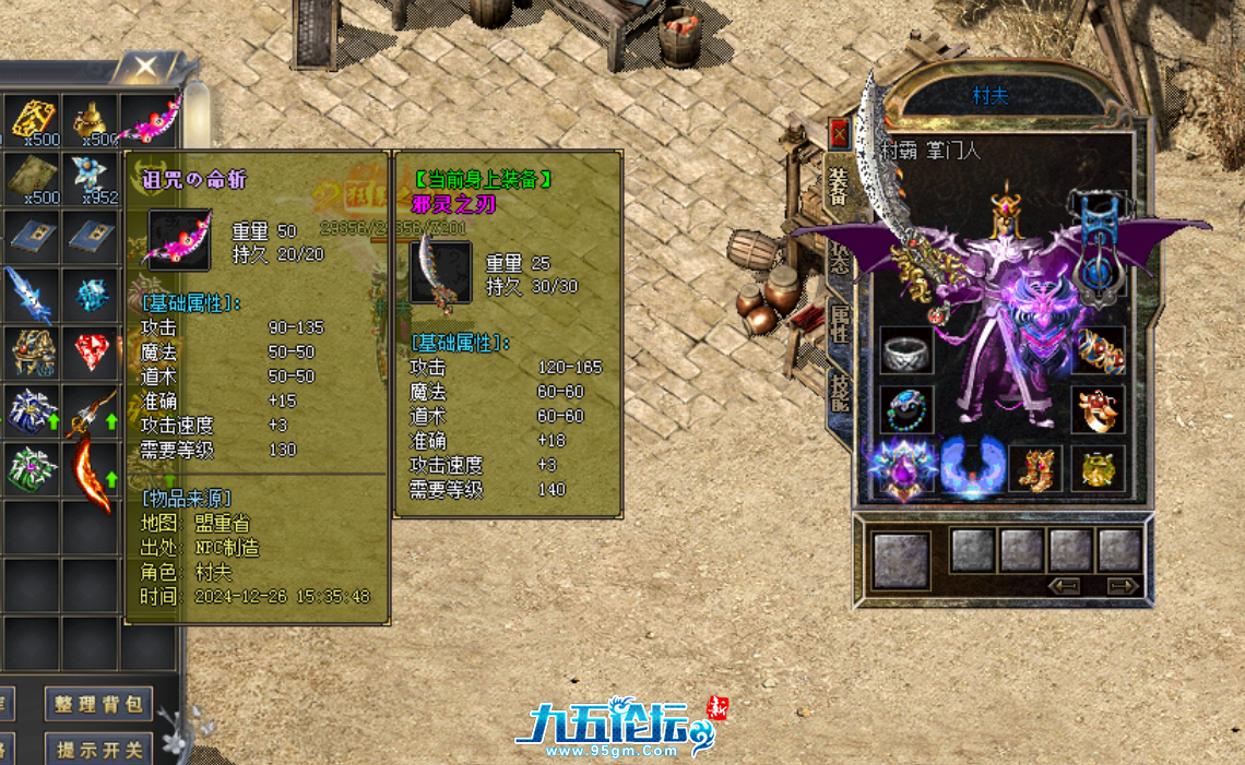 QQ20250104-002744.png