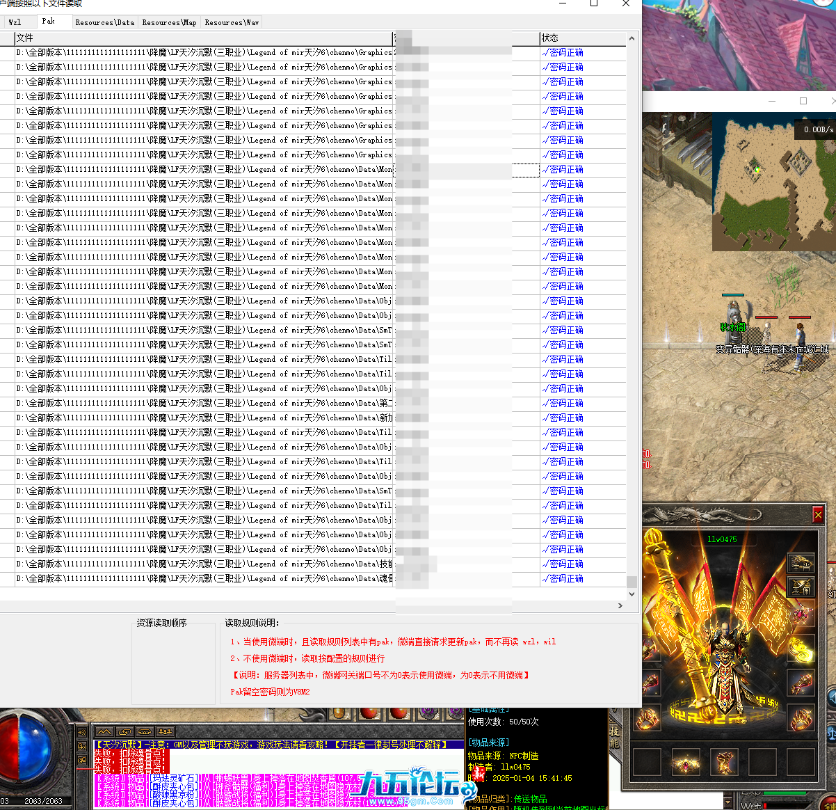 QQ20250104-155333.png