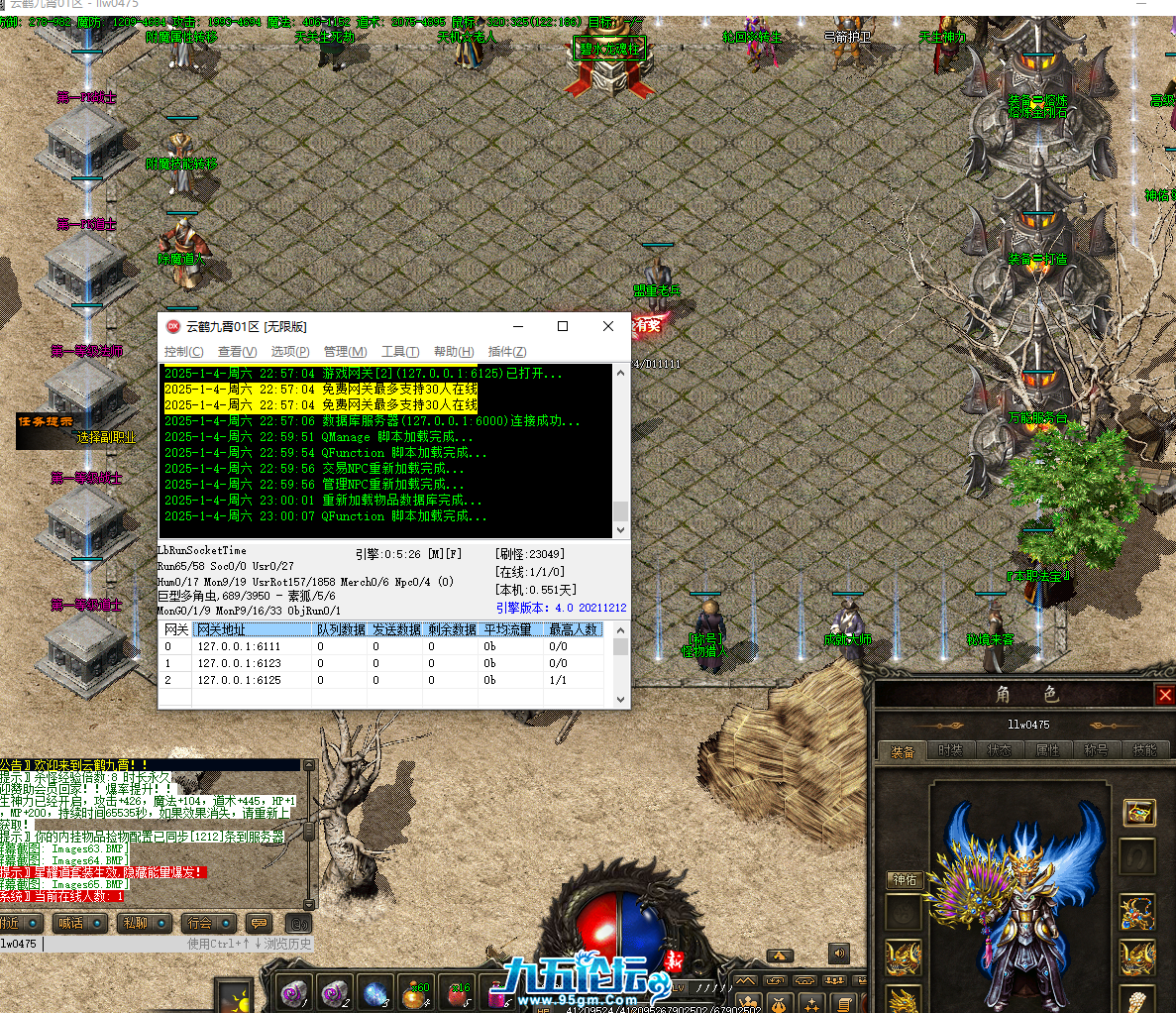 QQ20250104-230230.png
