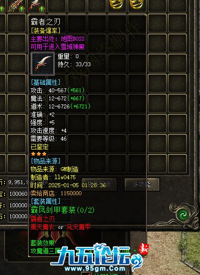 QQ20250105-012905.jpg