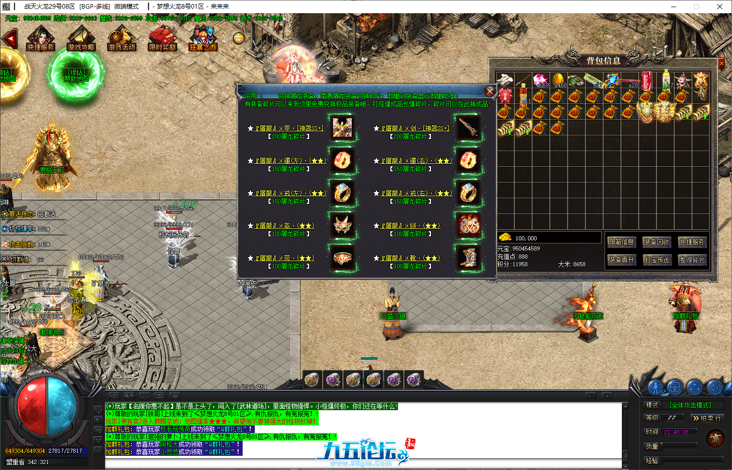 73c738fb-9bfd-425f-a25f-094f981c52b1.png