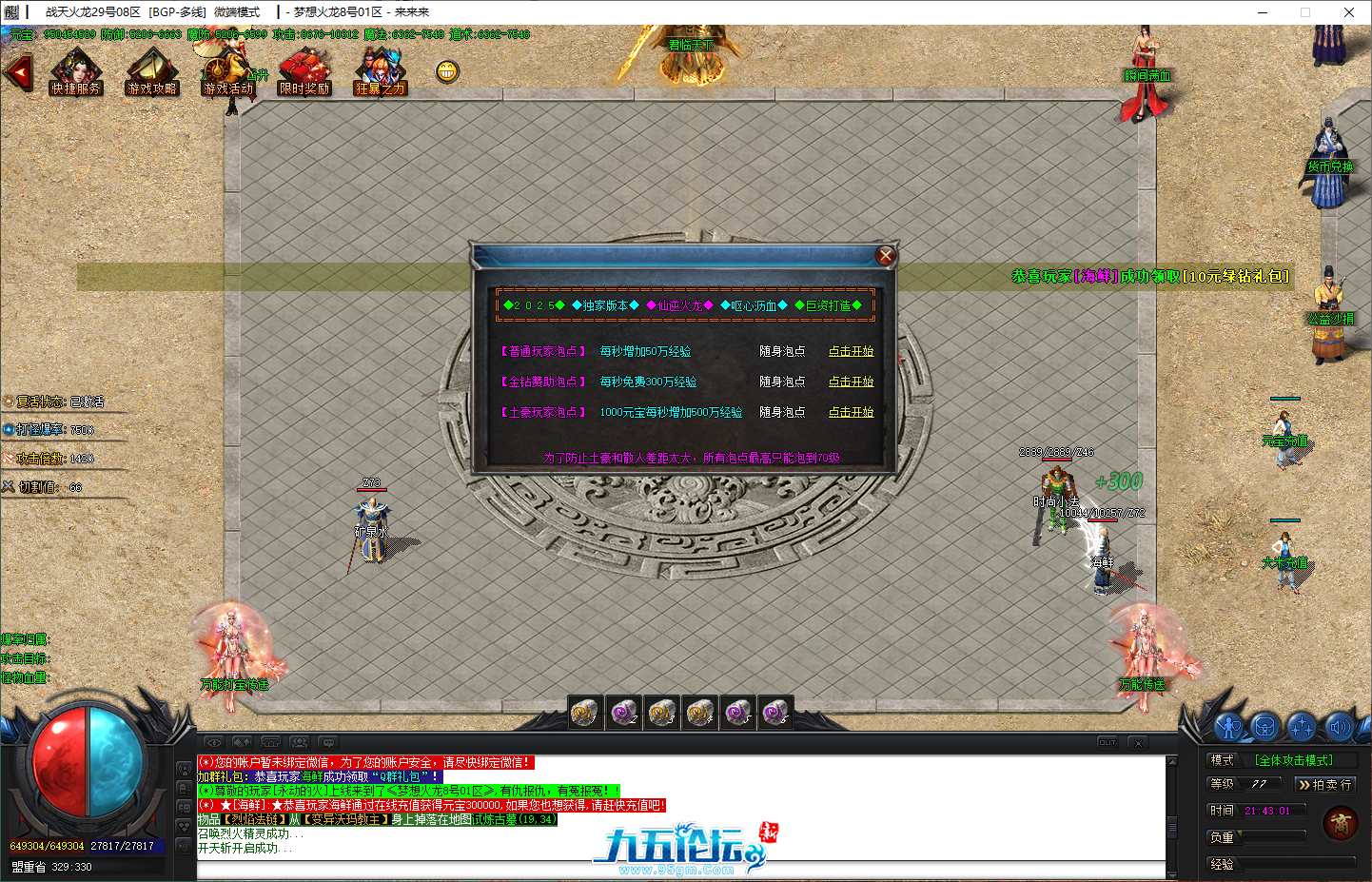 a1c70bd9-5ef0-461d-8ddb-2aef5e6921db.png